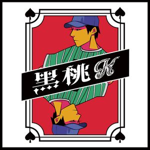 案例安全小鲤导航
