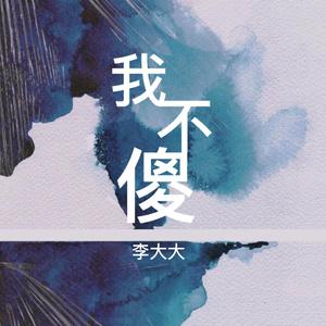 案例安全小鲤导航
